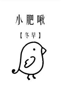 蔬字篆书怎么写