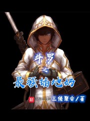 乡村活寡美人沟周二狗