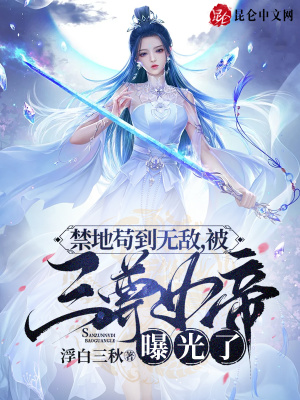 女教师日记