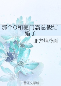 女教师精油按摩2