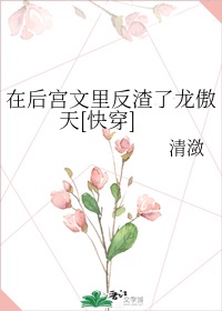 国画小品石头菊花