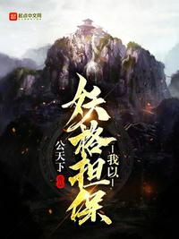 王邦雄书法作品欣赏