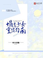 米芾字帖全集价格