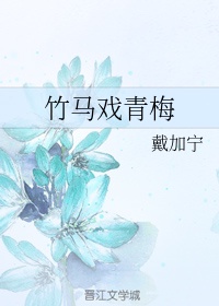 老师你下面好湿