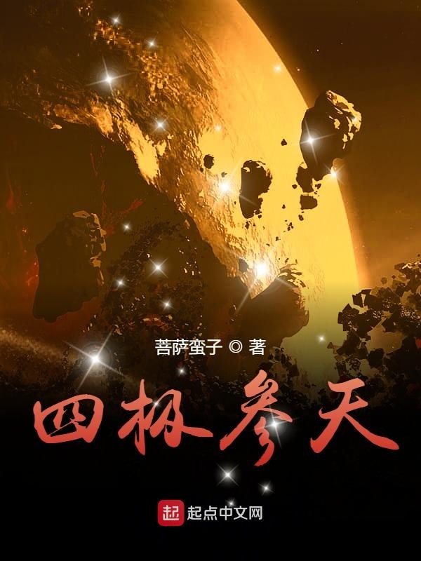 星空动漫网