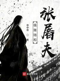 交换:年轻夫妇