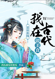 丁香婷婷在线