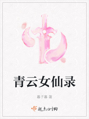 篆书面字