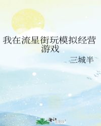 石涛书法欣赏