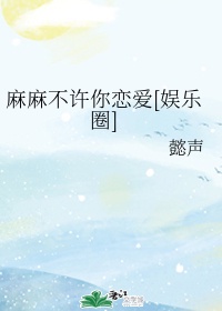 梦里什么都有