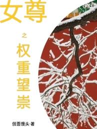 小黄人大眼萌2:神偷奶爸前传