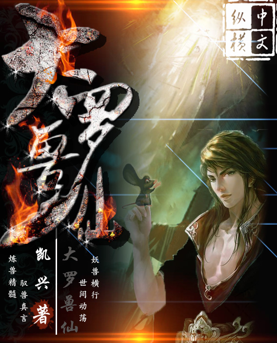 烛之武退秦师作品全文