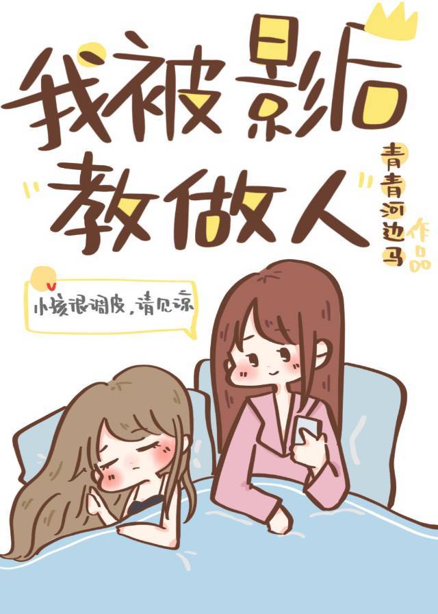 香的隶书字体