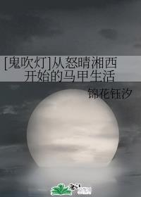 职的毛笔字体