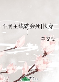 女公务员的沉沦txt