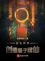 红星照耀中国电影免费观看