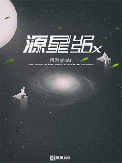 韩国女明星杀鸡