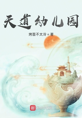 狂暴明星后菊小说