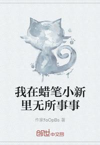 陈丞相诞日全文