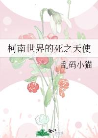 谏院题名记文言文翻译