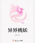 狡猾的风水相师全文