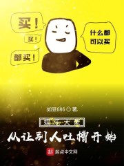 王明明作品每平尺价格