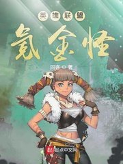 龙腾小说yy精选珍藏旧版