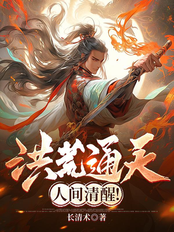 台湾野战性史在线完整版