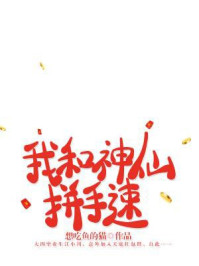 胡字字体