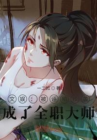 师姐她画风清奇[沙雕]