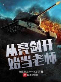 奔跑吧兄弟第八季免费播放完整版