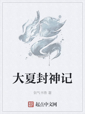 流氓老师马小乐薛刚