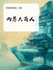 兒 隶书