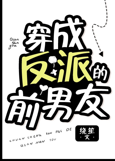 行书 钢笔 字帖