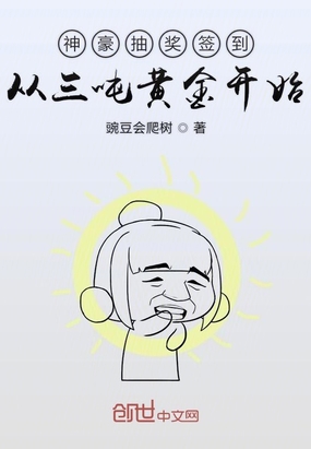 乱轮小处女