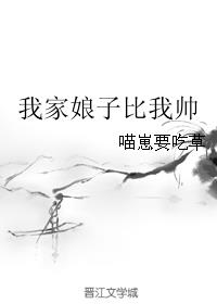 鬼父无删减