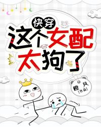 九天神帝女主推倒顺序