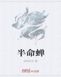 行书四字作品图片