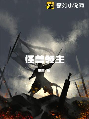 《乳色吐息》无删减版在线观看