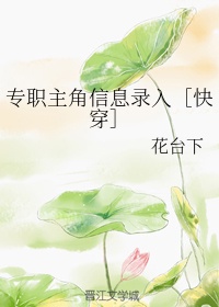 晚春其一原文