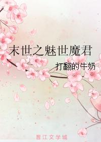 漫画《甜蜜惩罚》全集