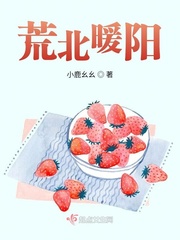 隶书书法六尺作品