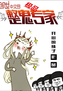 绅度漫画