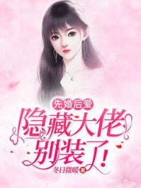 聪明的女人离婚不看孩子