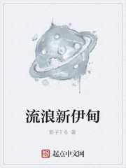 白毛浮绿水全文