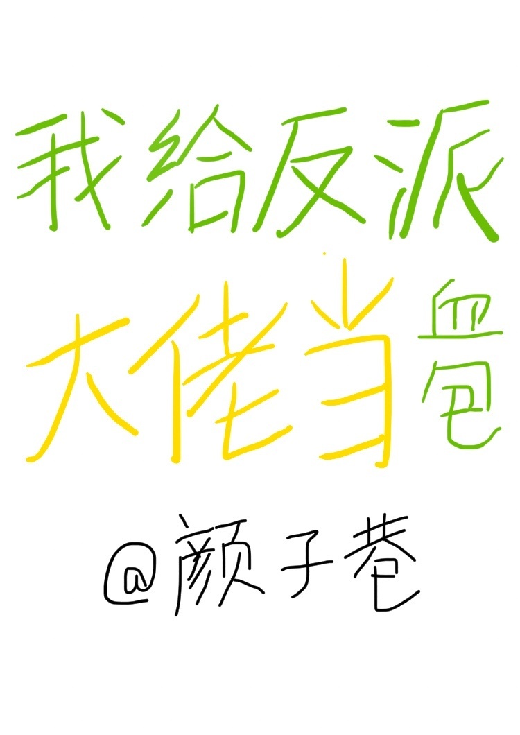 勤字硬笔书法教学