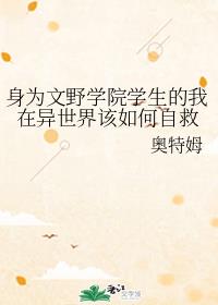 后出师表原文