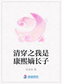 小白兔进化史完整版