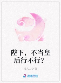 公爵的契约未婚妻