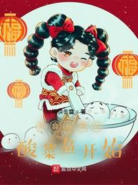 无限之美男养成系统